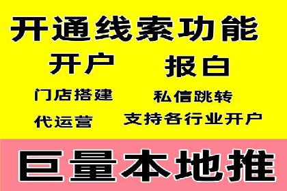 百度推广跨平台整合，成功案例
