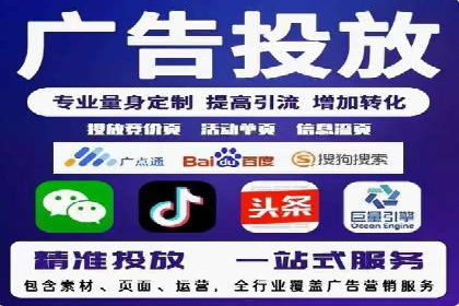 优化托管SEM竞价效果全攻略